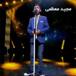 Majid Moazami Nashkan Delamo